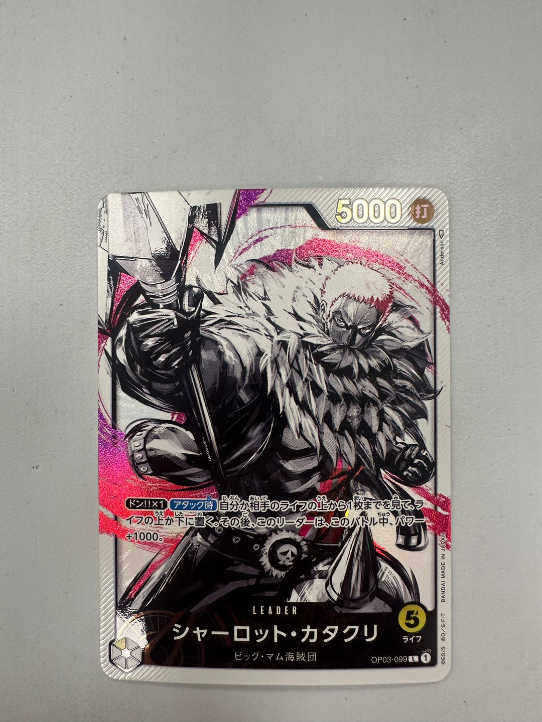 Charlotte Katakuri Alt Art OP03-099 JAP