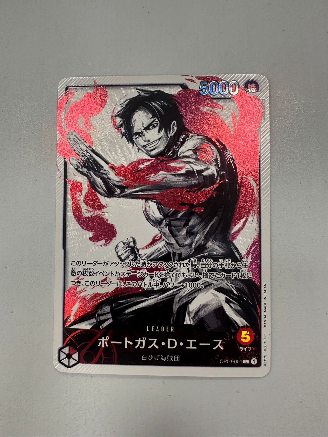 Portgas.D.Ace Alt Art OP03-001 JAP