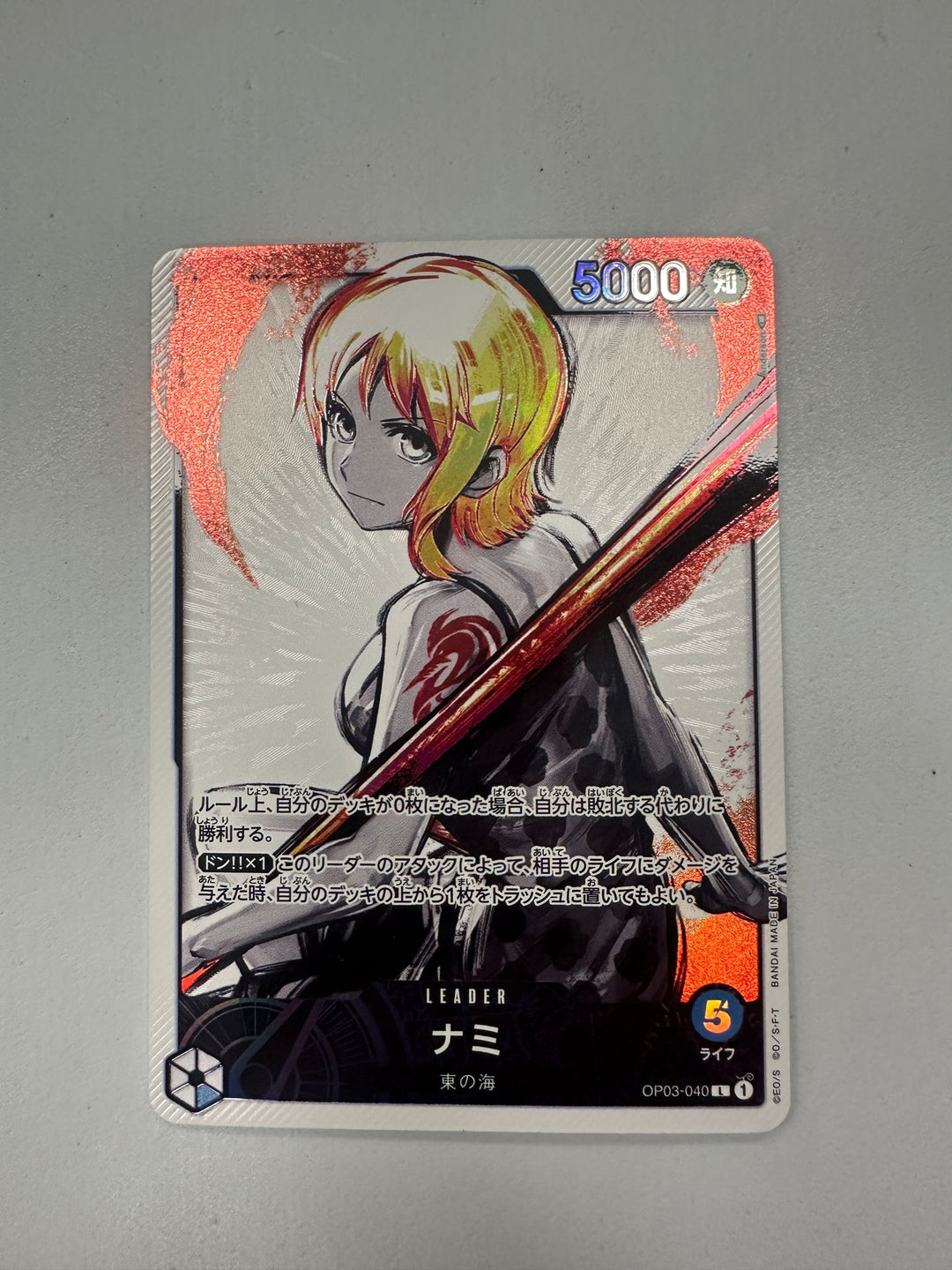 Nami Alt Art OP03-040 JAP