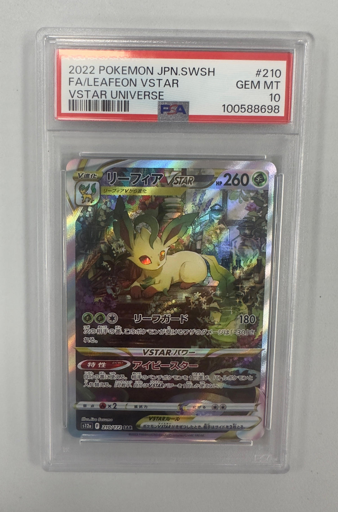 Leafeon VSTAR Special Illustrator Vstar Universe JAP PSA 10