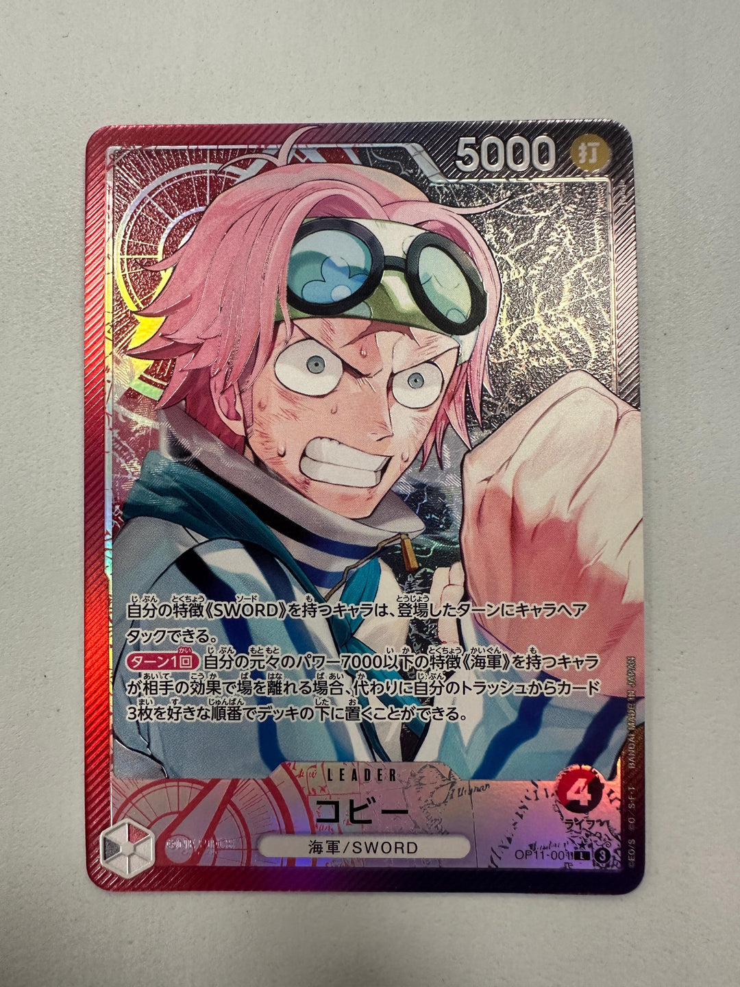 Koby Alt Art OP11-001 (JAP)