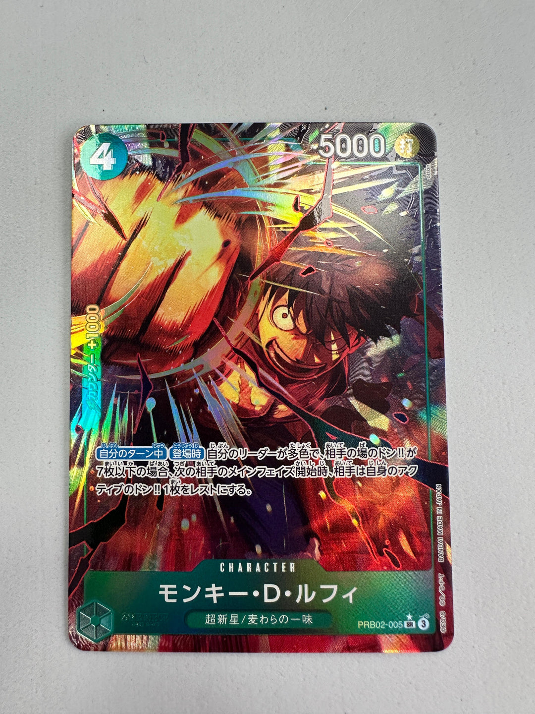 Monkey.D.Luffy Alt Art PRB02-005 (JAP)