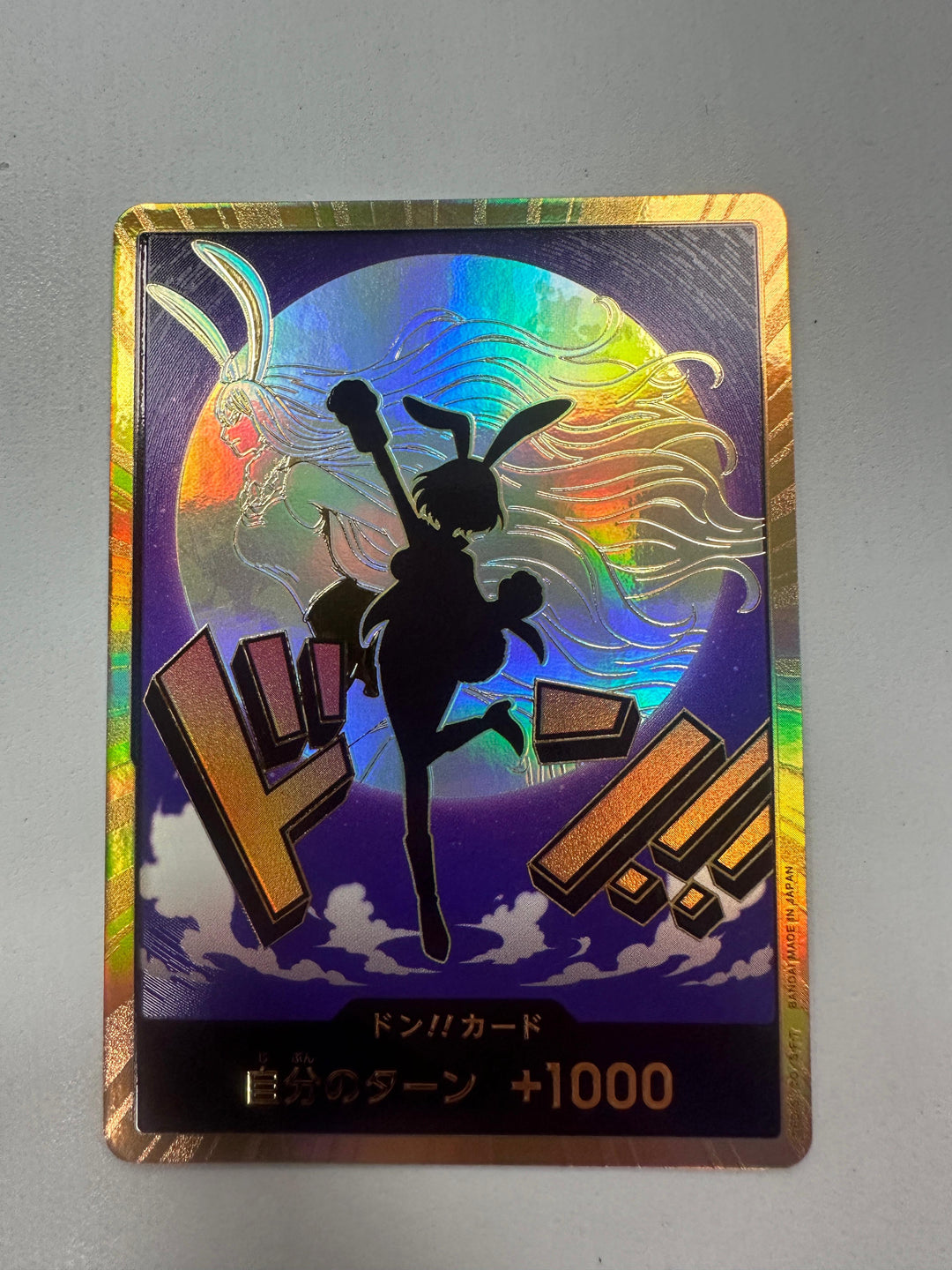 Don!! PRB02 Carrot Gold (JAP)