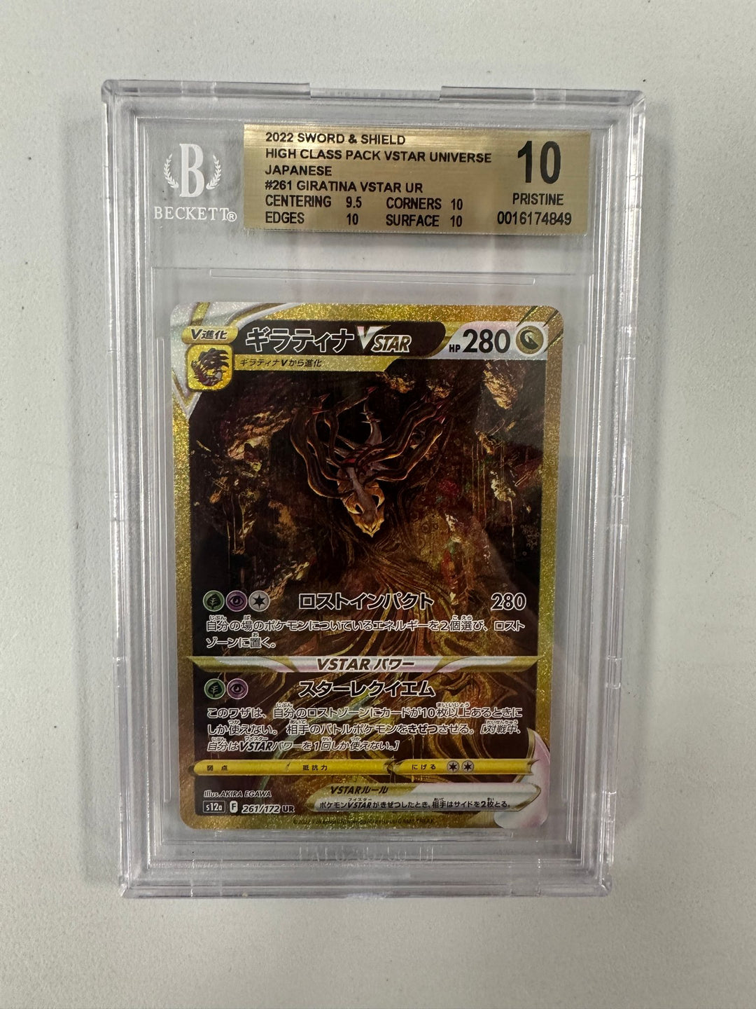 Giratina VSTAR UR VStar Universe JAP BGS 10