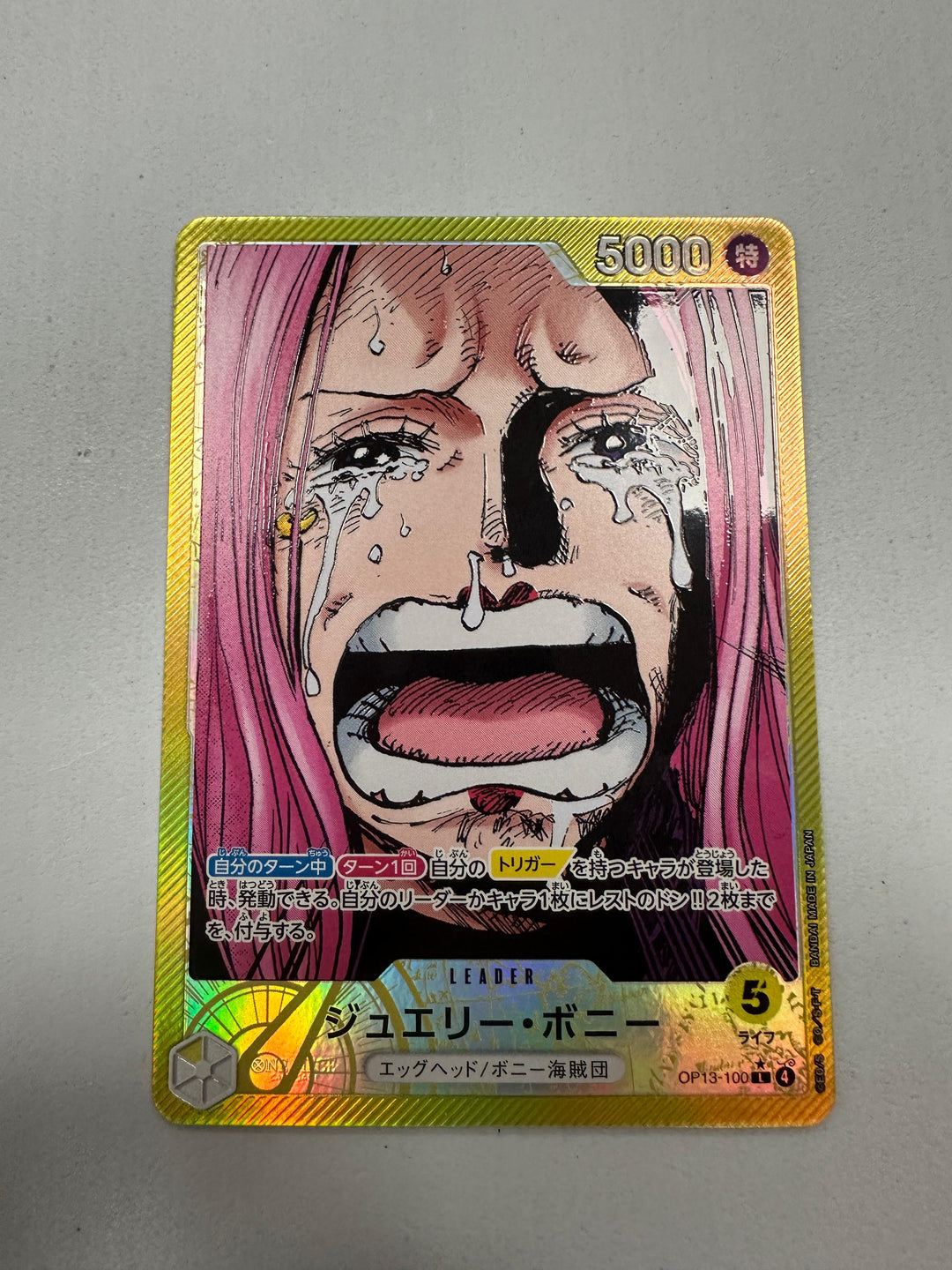Jewelry Bonney Alt Art OP13-100 (JAP)
