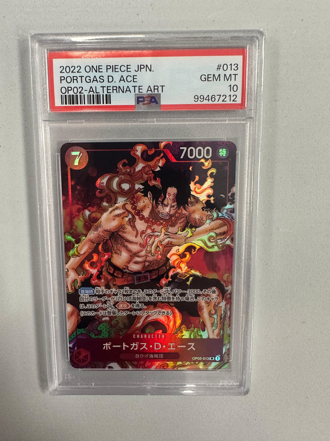 Ace Alt Art OP02-013 JAP PSA 10