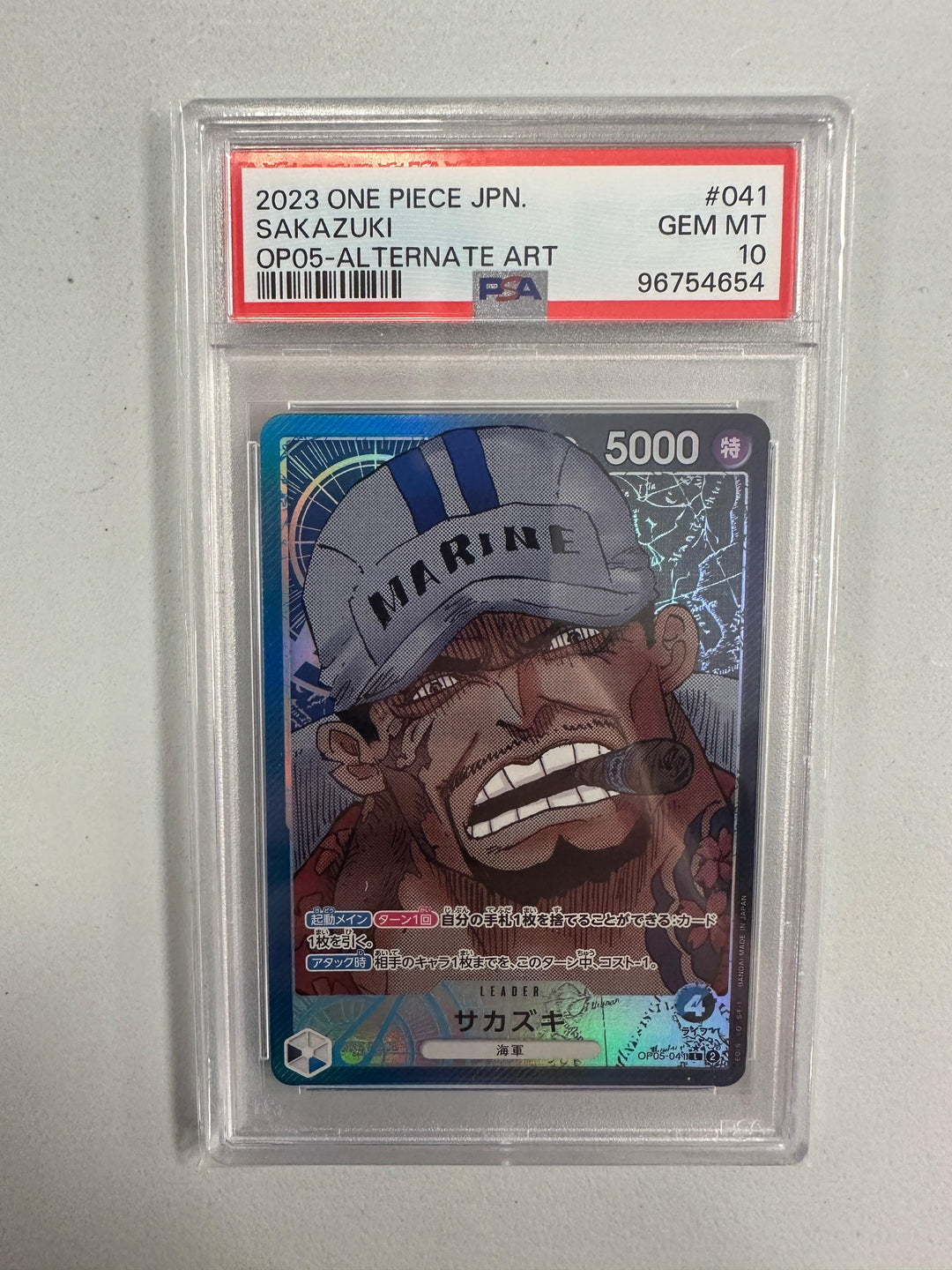 Sakazuki Alt Art OP05-041 JAP PSA 10