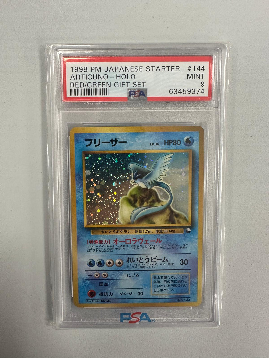 Articuno Holo Red/Green Gift Set JAP PSA 9