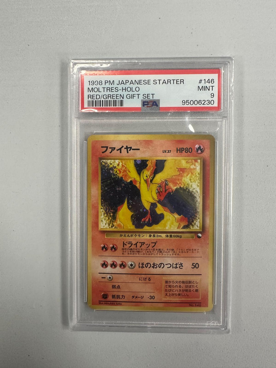 Moltres Holo Red/Green Gift Set JAP PSA 9