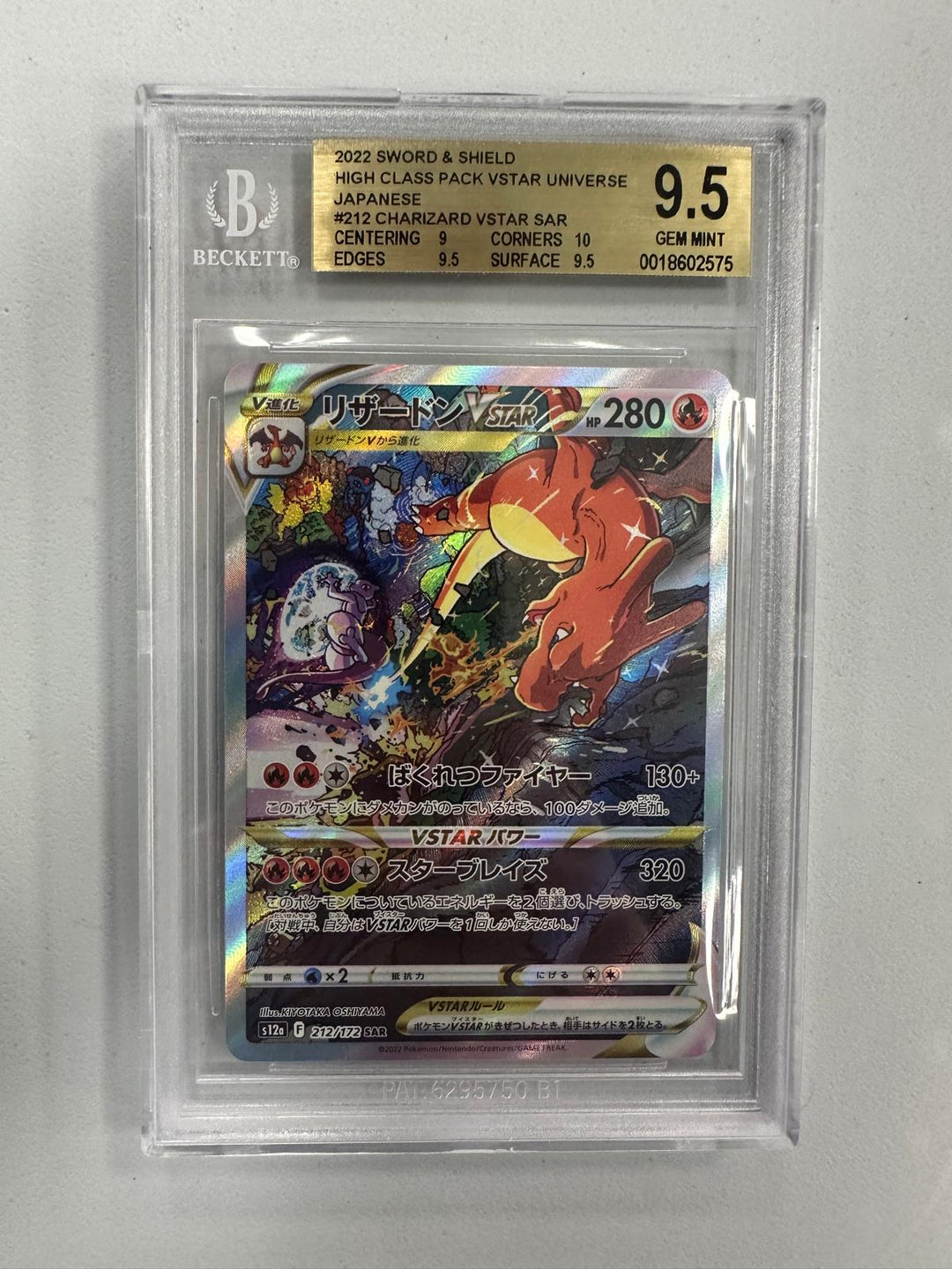 Charizard VASTRO Vstar Universe JAP BGS 9