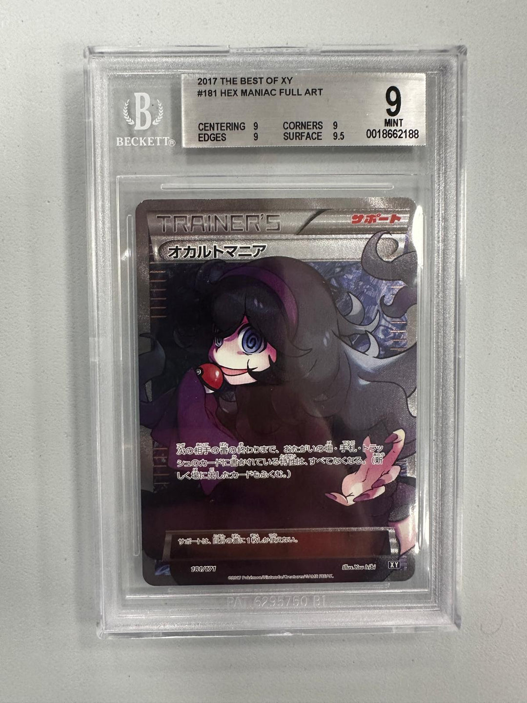Hex Maniac Best of XY JAP BGS 9