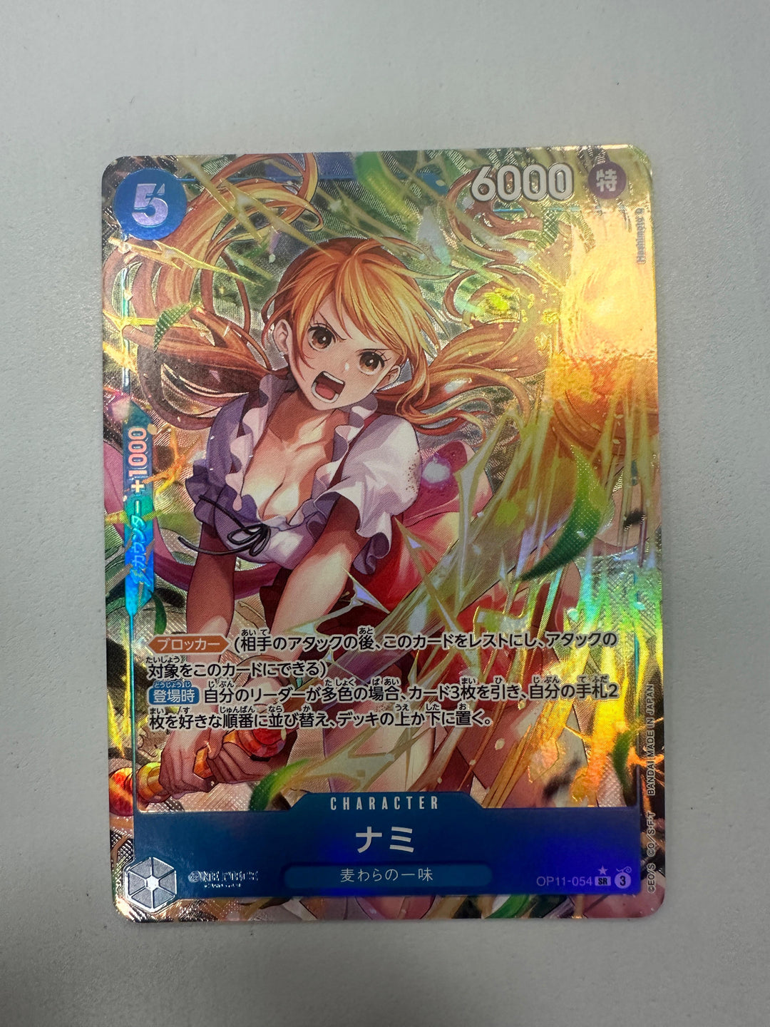 Nami Alt Art OP11-054 (JAP)