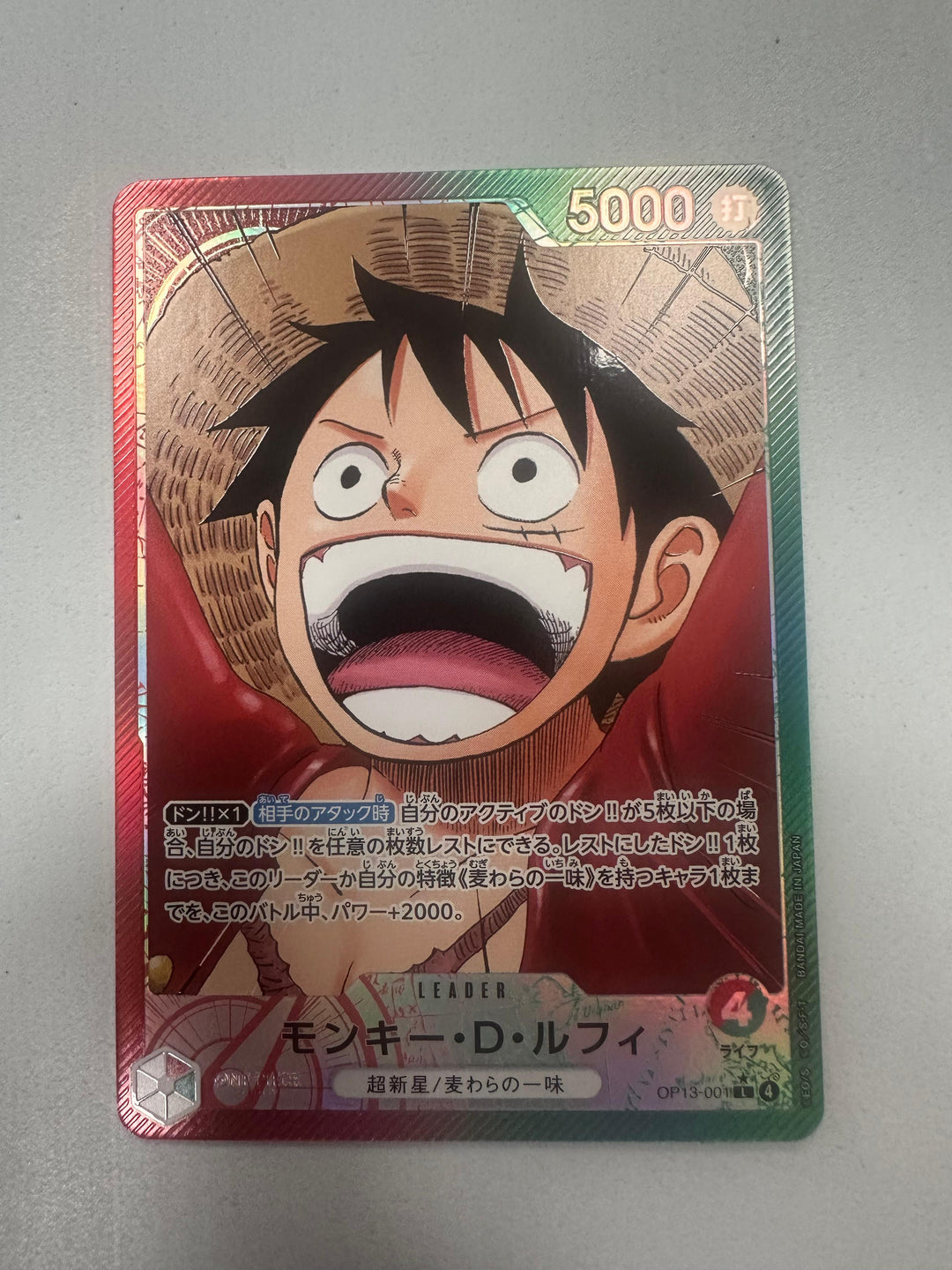 Monkey.D.Luffy Alt Art OP13-001 (JAP)