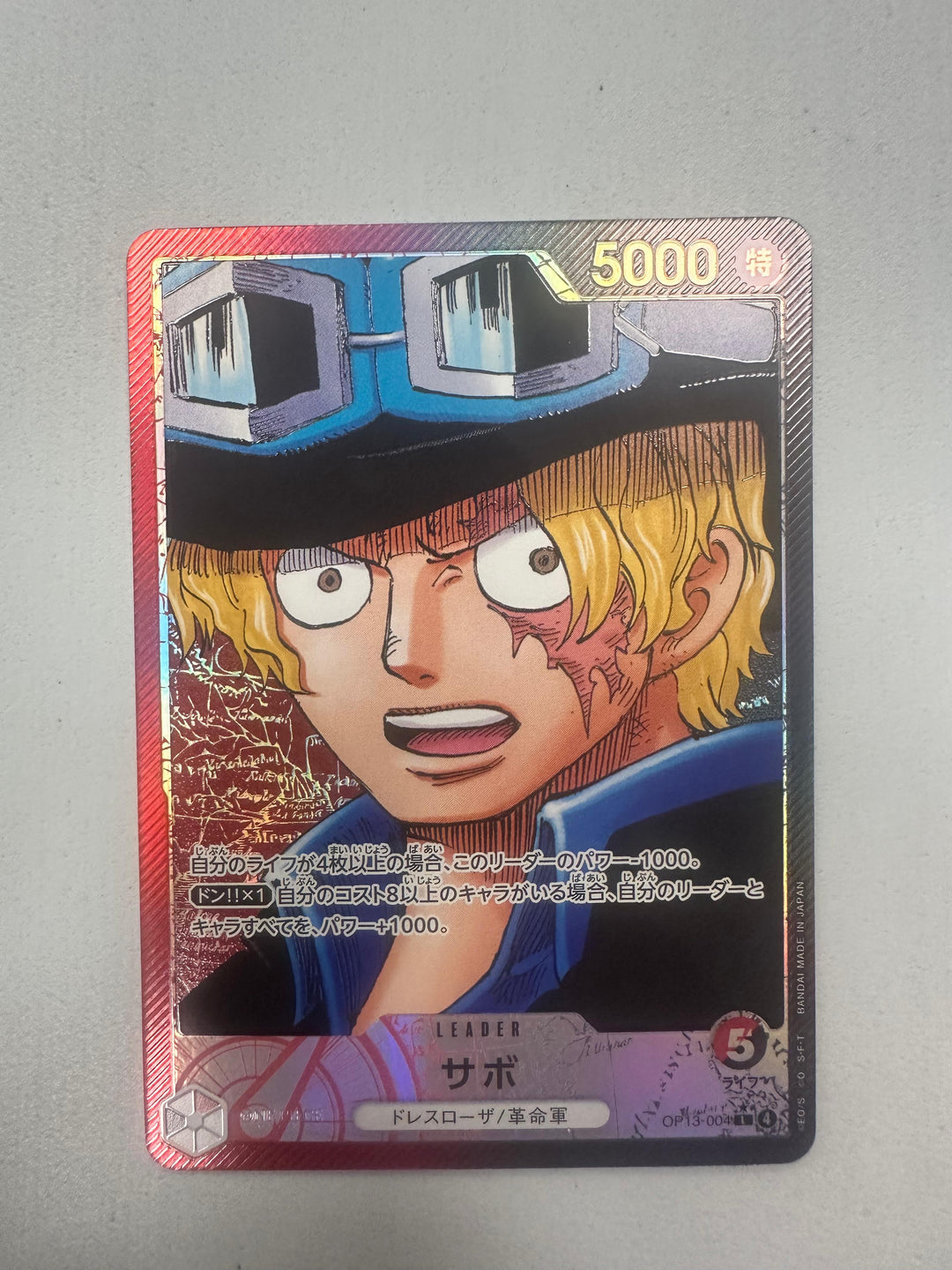Sabo Alt Art OP13-004 (JAP)