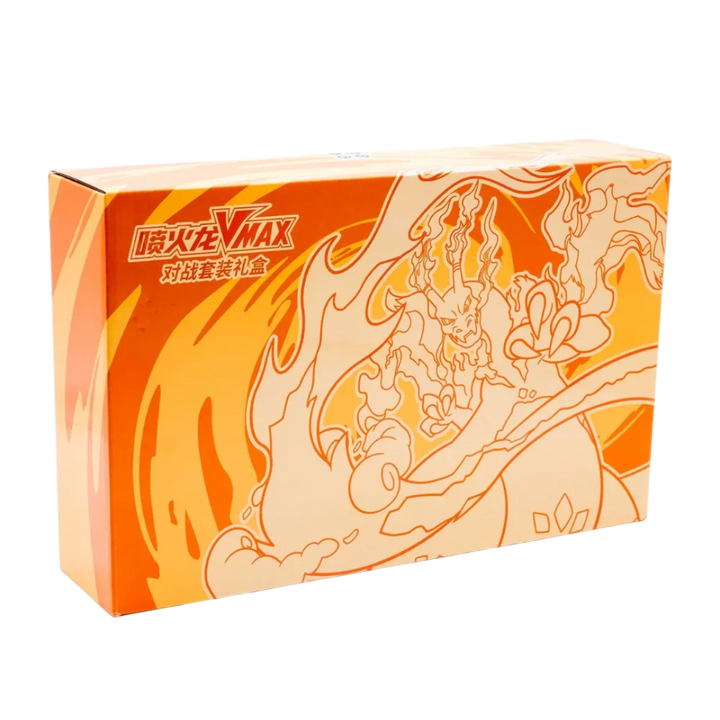 Charizard VMAX Battle Set Gift Box (CN)