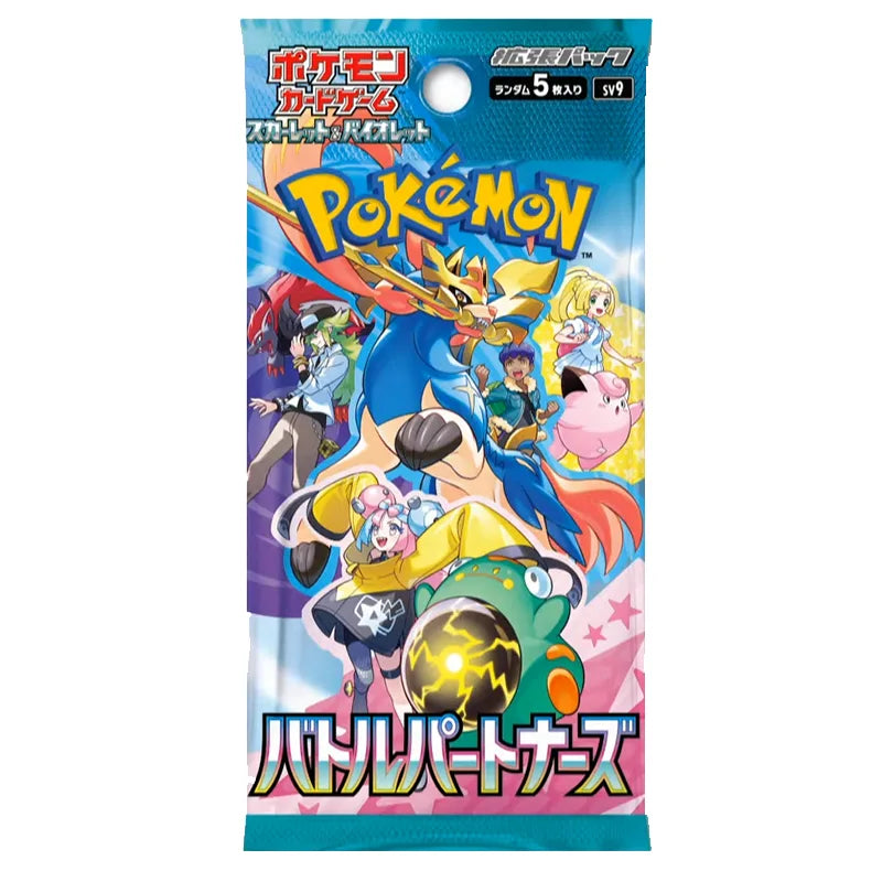Battle Partners Busta 5 Carte (JAP)