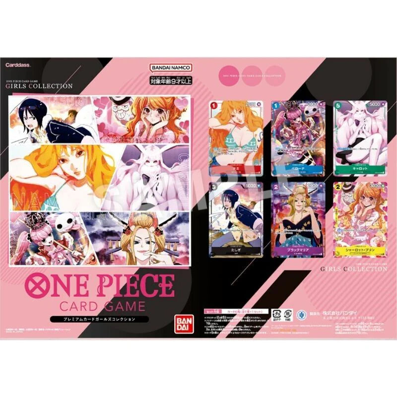 Premium Card Collection Girls Edition JAP | One Piece Card Game