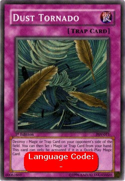 Dust Tornado (V.2 - Super Rare)