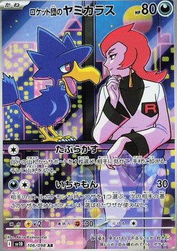 Team Rocket's Murkrow