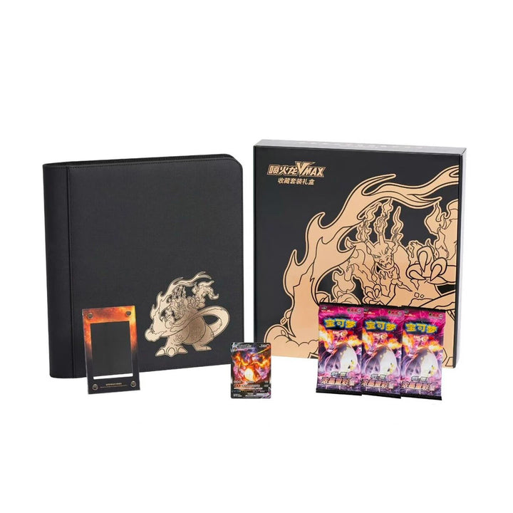 Charizard VMAX Collection Gift Box (CN)