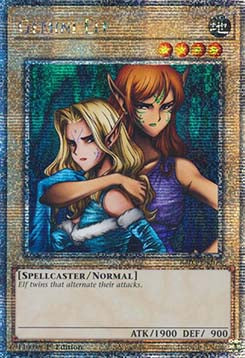 Gemini Elf (V.2 - Quarter Century Secret Rare)