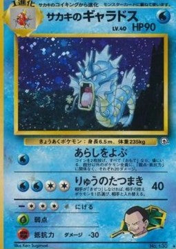 Giovanni's Gyarados