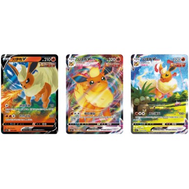 Flareon VMAX - Gift Box (CN)