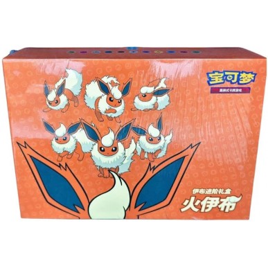 Flareon VMAX - Gift Box (CN)