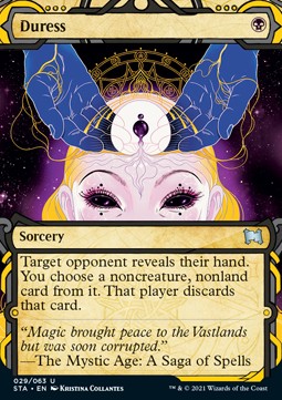 Duress (V.1)