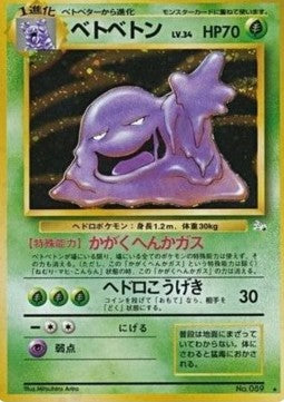 Muk
