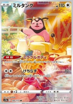 Miltank