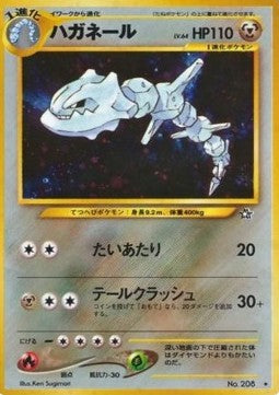 Steelix