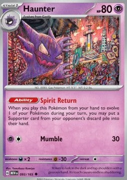 Haunter