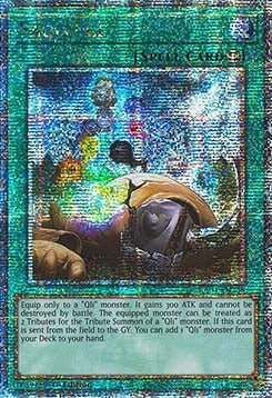 Saqlifice (V.2 - Quarter Century Secret Rare)