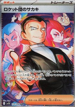 Team Rocket's Giovanni