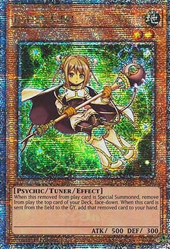 Esper Girl (V.5 - Quarter Century Secret Rare)