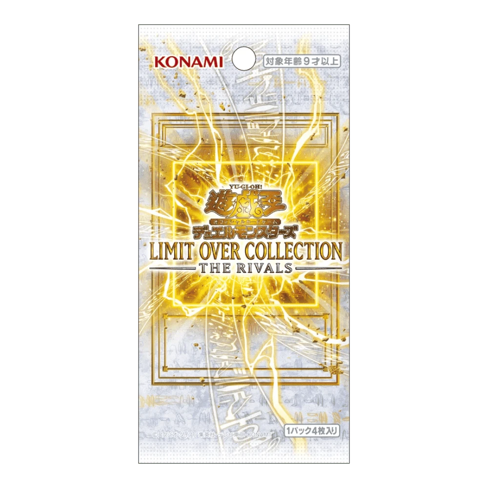 Yu-Gi-Oh! Limit Over Collection: The Rivals | Novità Box OCG – GS
