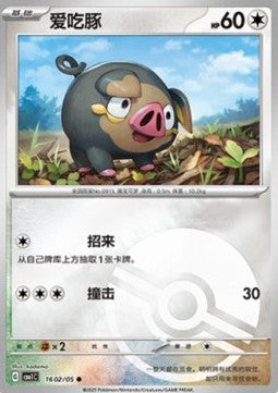 Lechonk