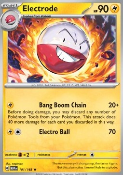 Electrode