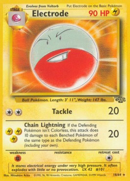 Electrode