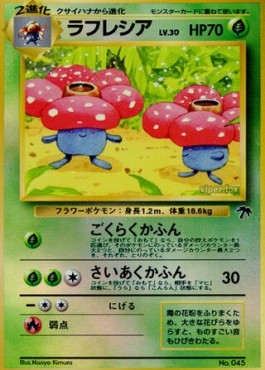 Vileplume