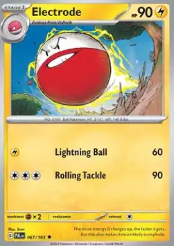 Electrode