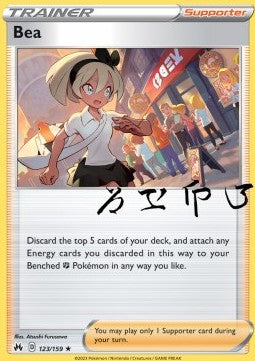 Bea