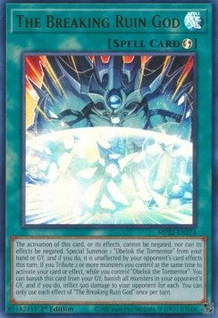 The Breaking Ruin God
