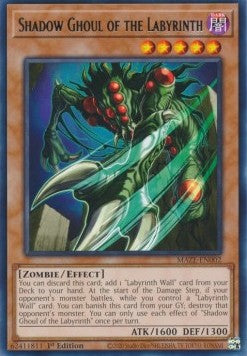 Shadow Ghoul of the Labyrinth
