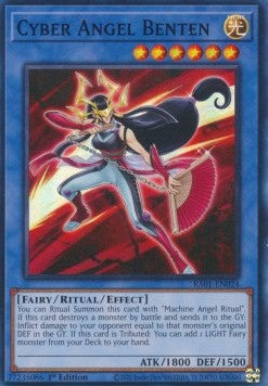 Cyber Angel Benten (V.1 - Super Rare)