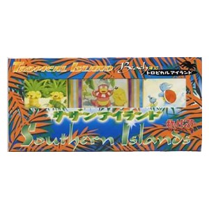 Tropical Island Beach Set