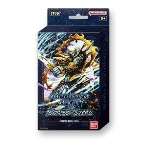 Starter Deck: Bodies of Steel