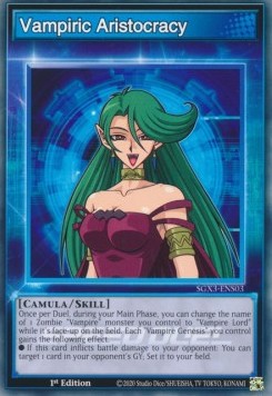 Vampiric Aristocracy (Skill)