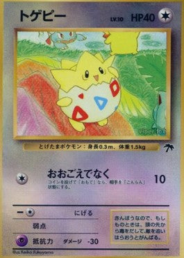 Togepi